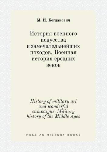 History of military art and wonderful campaigns. Military history of the Middle Ages