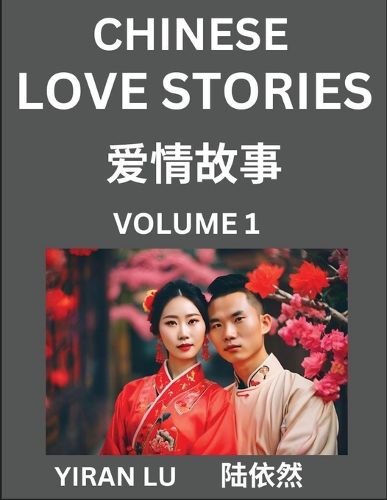 Cover image for Chinese Love Stories (Volume 1) - Learn Mandarin Chinese Language and Culture While Reading Chinese Romantic Stories, Beginner to Advanced HSK All Levels, Easy Lessons, Vocabulary, English and Simplified Chinese Character Edition