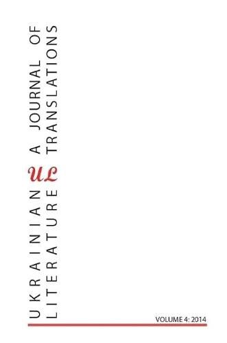 Cover image for Ukrainian Literature Volume 4