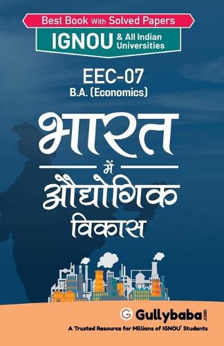 Cover image for Eec-07 भारत में औघोगिक विकास