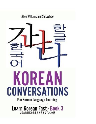 Cover image for Korean Conversations Book 2: Fun Korean Language Learning