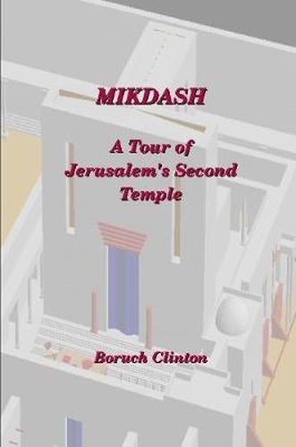 Cover image for Mikdash - A Tour of Jerusalem's Second Temple