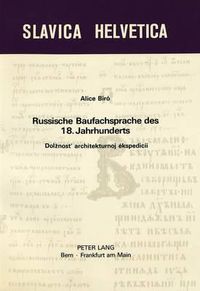 Cover image for Russische Baufachsprache Des 18. Jahrhunderts: Dolznost' Architekturnoj Ekspedicii