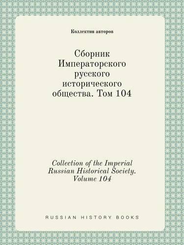 Collection of the Imperial Russian Historical Society. Volume 104