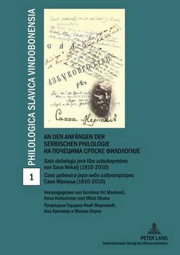 Cover image for An den Anfaengen der serbischen Philologie- Na pocecima srpske filologije: Salo debeloga jera libo azbukoprotres  von Sava Mrkalj (1810-2010)-  Salo debeloga jera libo azbukoprotres  Save Mrkalja (1810-2010)