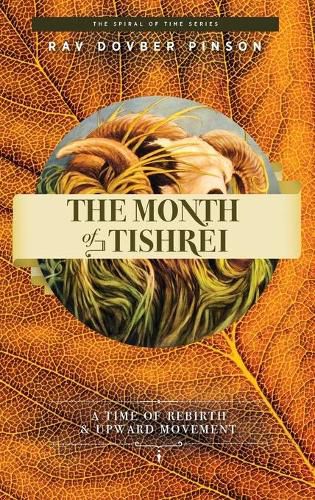 Cover image for The Month of Tishrei: A Time of Rebirth and Upward Movement