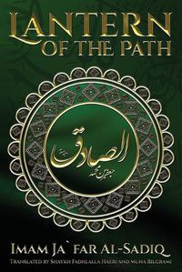 Cover image for The Lantern of the Path