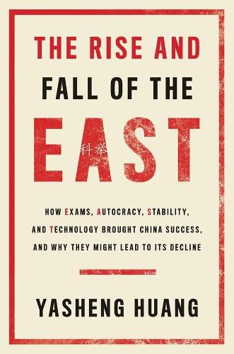 Cover image for The Rise and Fall of the EAST