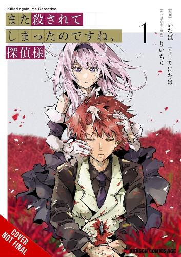 Cover image for Killed Again, Mr. Detective?, Vol. 1