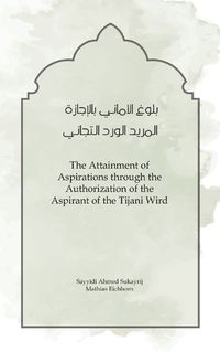 Cover image for The Attainment of Aspirations