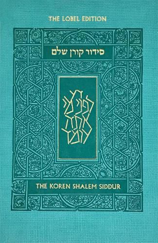 Koren Shalem Siddur with Tabs, Compact, Turquoise