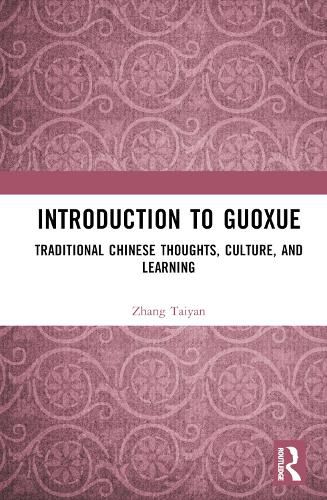 Cover image for Introduction to Guoxue