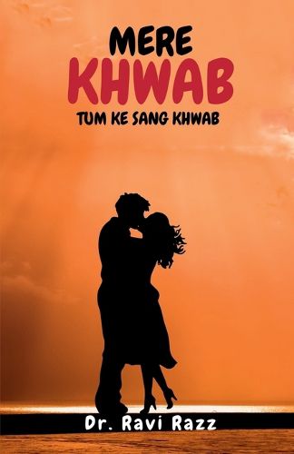 Cover image for Mere khwab