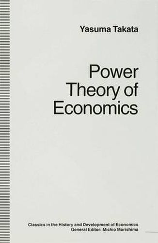 Cover image for Power Theory of Economics