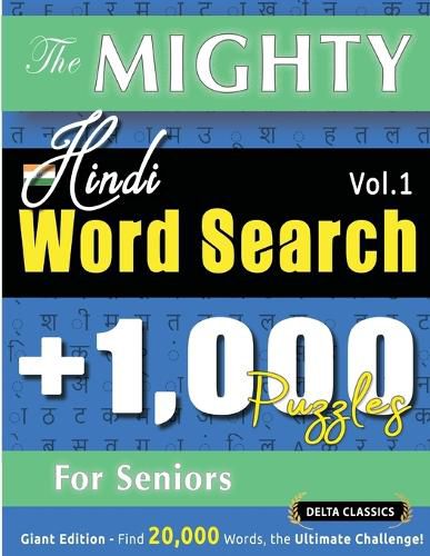Cover image for The Mighty Hindi Word Search - 1,000 Puzzles for Seniors - Delta Classics - Giant Edition - Find 20,000 Words, the Ultimate Challenge!