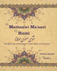 Cover image for The Mathnawi Ma&#712;navi of Rumi, Book-1: The Mysteries of Attainment to the Truth and Certainty