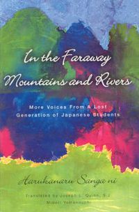 Cover image for In the Far Away Mountains and Rivers