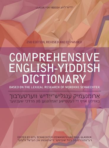 Cover image for Comprehensive English-Yiddish Dictionary: Revised and Expanded