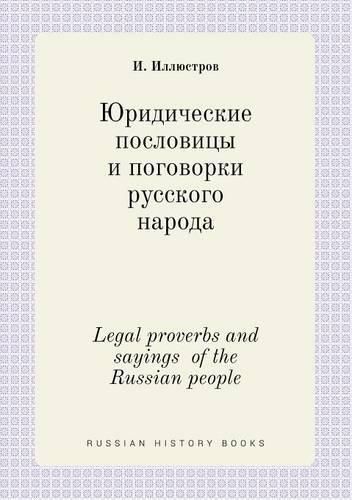 Cover image for Legal proverbs and sayings of the Russian people