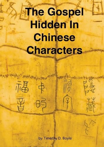 Cover image for The Gospel Hidden In Chinese Characters