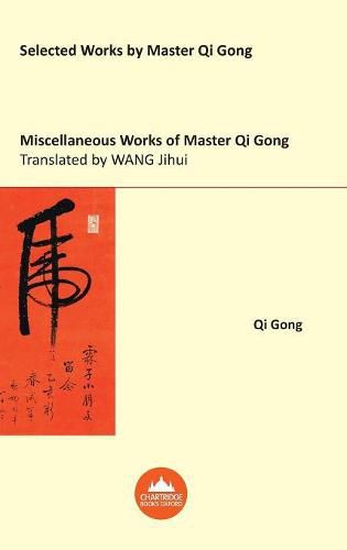 Cover image for Miscellaneous Works of Master Qi Gong