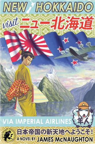 Cover image for New Hokkaido