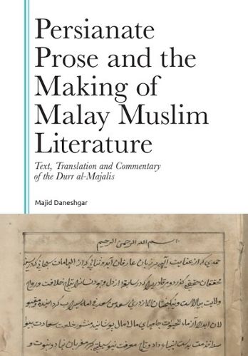 Cover image for Persianate Prose and the Making of Malay Muslim Literature