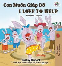 Cover image for I Love to Help