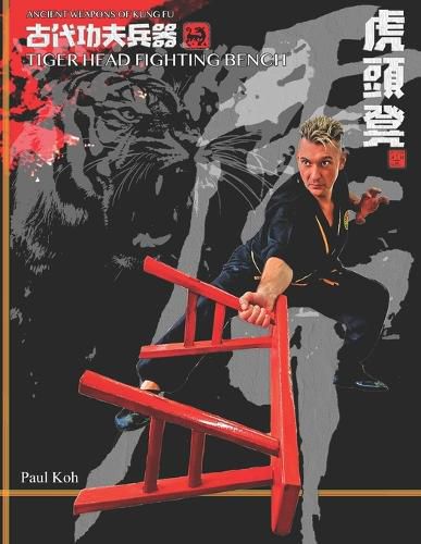 Cover image for Tiger Head Fighting Bench