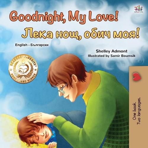 Goodnight, My Love! (English Bulgarian Bilingual Book for Kids)