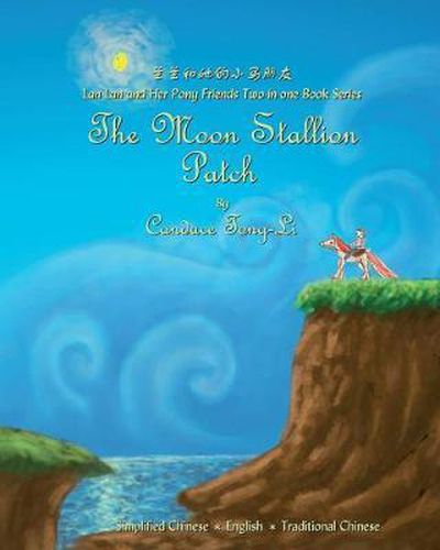 Cover image for The Moon Stallion: Chinese/English - Bilingual Edition