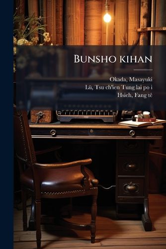 Cover image for Bunsho Kihan