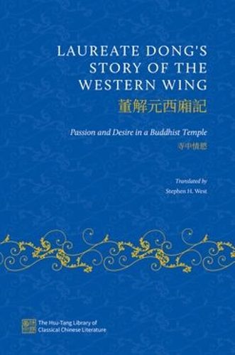 Cover image for Laureate Dong's Story of the Western Wing