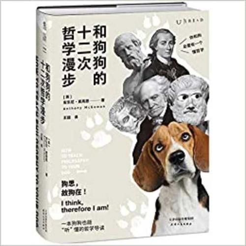 Cover image for How to Teach Philosophy to Your Dog: Exploring the Big Questions in Life