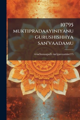 Cover image for 10795 Muktipradaayiniyanu Gurushishhya San'vaadamu