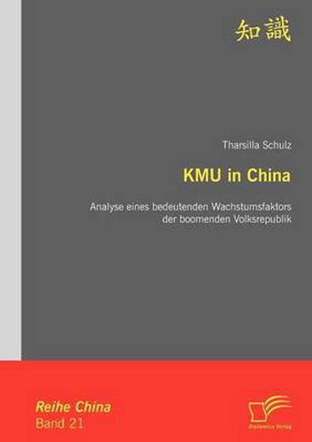 Cover image for KMU in China: Analyse eines bedeutenden Wachstumsfaktors der boomenden Volksrepublik