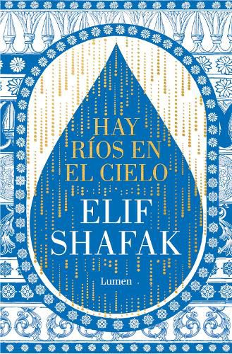 Cover image for Hay rios en el cielo / There Are Rivers in the Sky