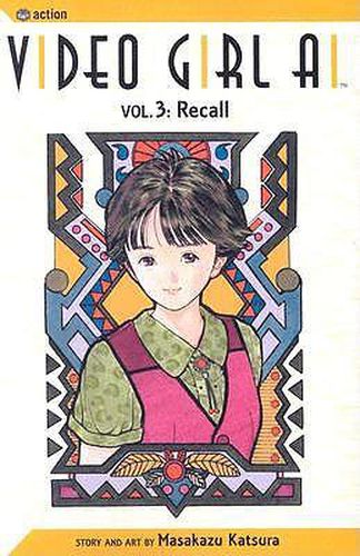 Cover image for Recall