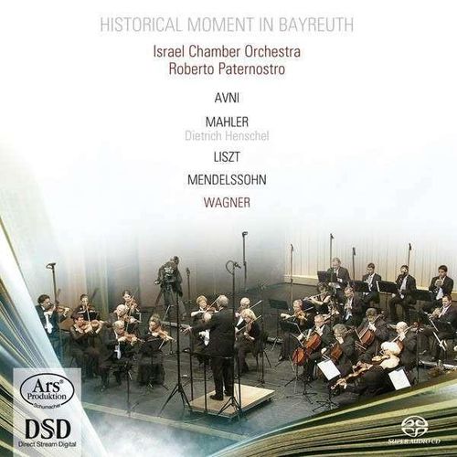 Cover image for Mahler Ruckert Lieder Mendelssohn Symphony No 4 Liszt Angelus Wagner Siegfried Idyll