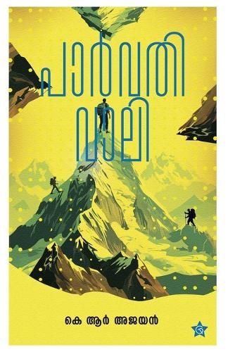 Cover image for Parvathi Vali