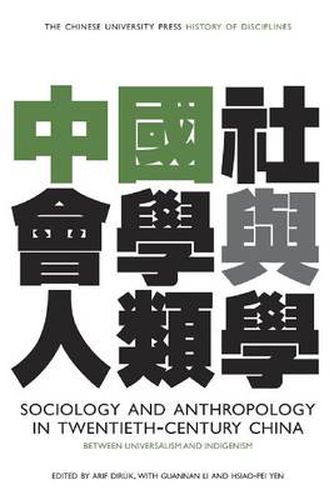 Cover image for Sociology and Anthropology in Twentieth-Century China: Between Universalism and Indigenism