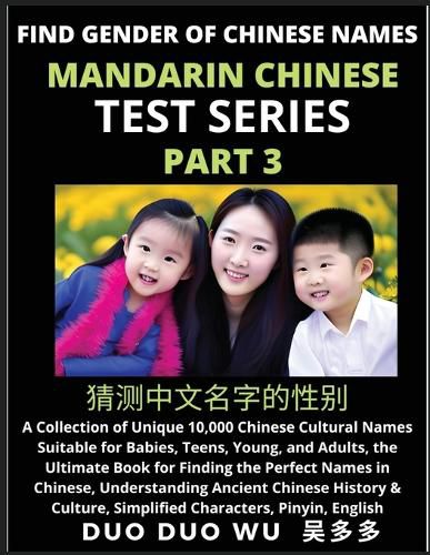 Cover image for Mandarin Chinese Test Series (Part 3)