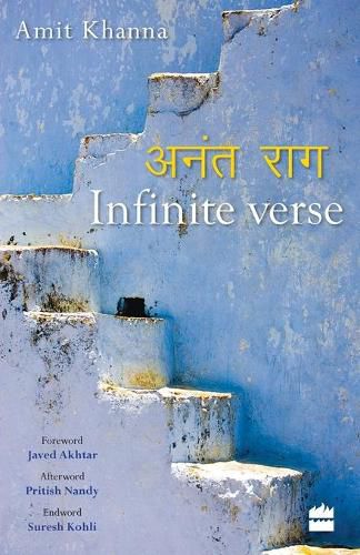 Cover image for Infinite Verse