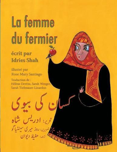 La Femme du fermier: Edition francais-ourdou