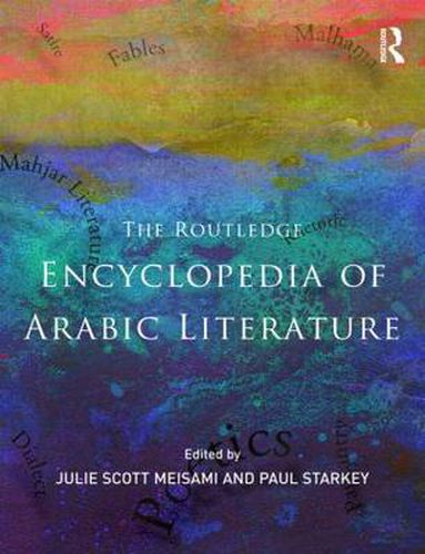 Encyclopedia of Arabic Literature