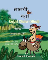 Cover image for Lalchi Chatur (Hindi)