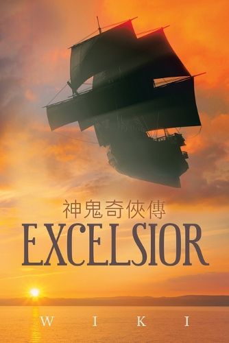 Cover image for Excelsior