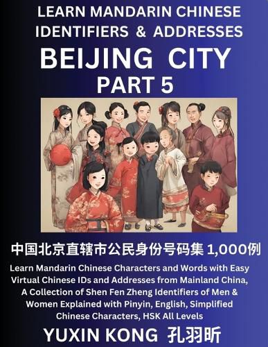 Cover image for Beijing City of China (Part 5)