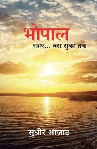 Cover image for Bhopal Sehar... Bus Subah Tak