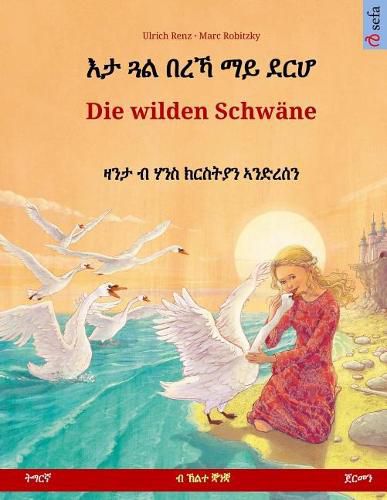 Cover image for Eta Gwal Berrekha Mai Derha - Die Wilden Schwane. Zweisprachiges Kinderbuch Nach Einem Marchen Von Hans Christian Andersen (Tigrinya - Deutsch)